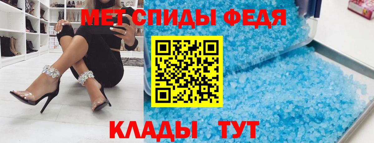 АМФЕТАМИН Premium Углич