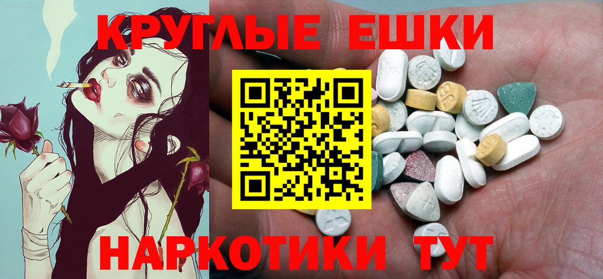 ЭКСТАЗИ DUBAI  Ecstasy  купить наркотик  Экстази 280мг  Вход с VPN  Углич 