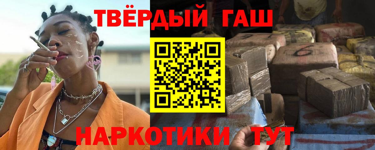 ГАШИШ VHQ Углич