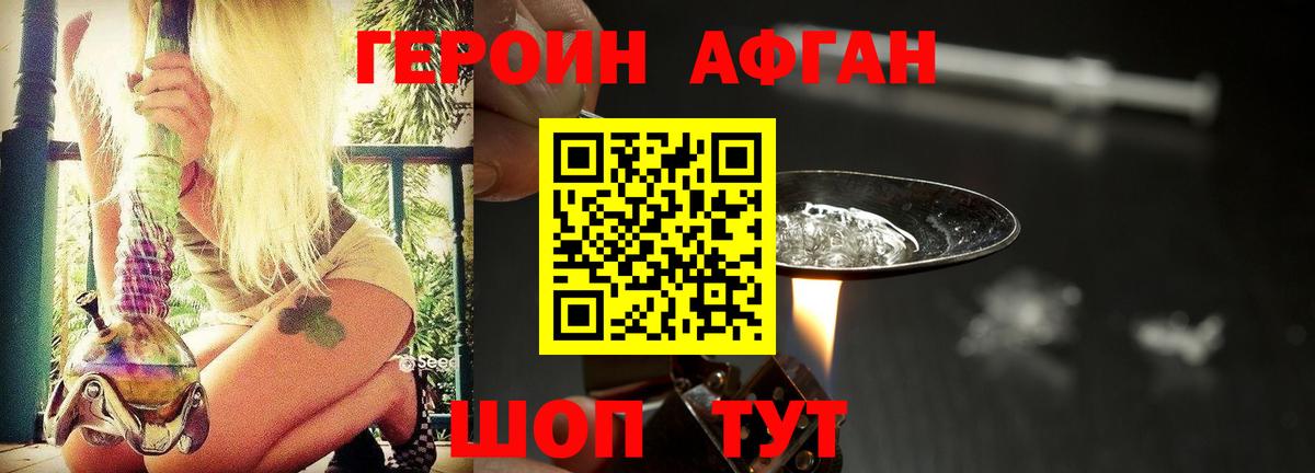 Углич  Героин герыч  Вход с VPN 