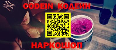 скорость Нарткала