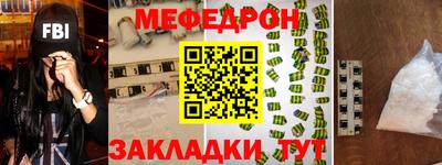 скорость Нарткала