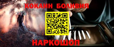 герыч Наро-Фоминск