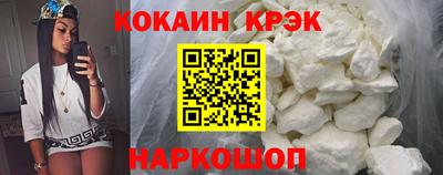 скорость Нарткала