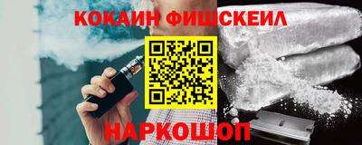 мяу мяу кристалл Нальчик