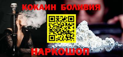 мяу мяу кристалл Нальчик