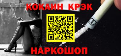 мяу мяу кристалл Нальчик