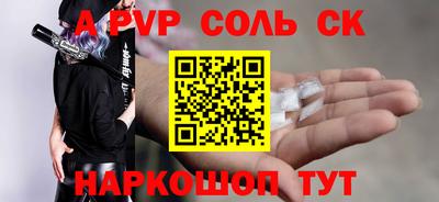 герыч Наро-Фоминск
