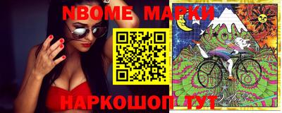 герыч Наро-Фоминск