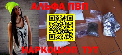 скорость Нарткала