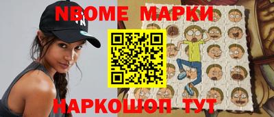 герыч Наро-Фоминск