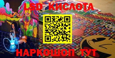герыч Наро-Фоминск