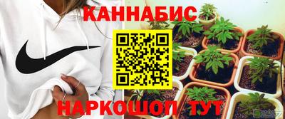 герыч Наро-Фоминск