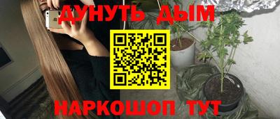 скорость Нарткала