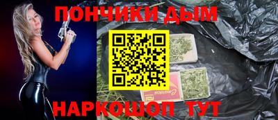 мяу мяу кристалл Нальчик