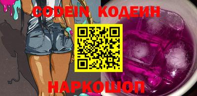 герыч Наро-Фоминск
