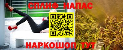 скорость Нарткала