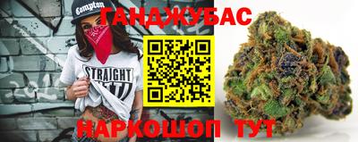 герыч Наро-Фоминск