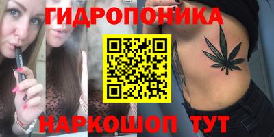 герыч Наро-Фоминск