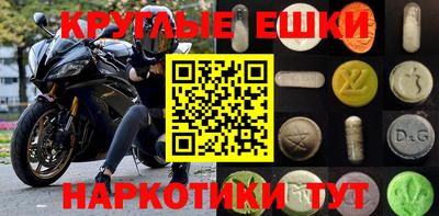 мяу мяу кристалл Нальчик