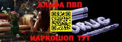 герыч Наро-Фоминск
