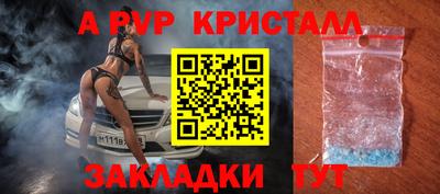 герыч Наро-Фоминск