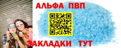 скорость Нарткала