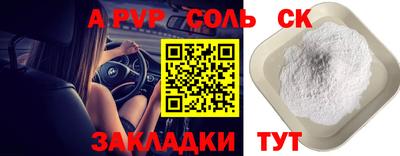 герыч Наро-Фоминск