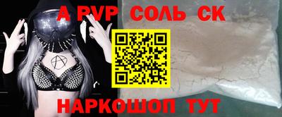 скорость Нарткала