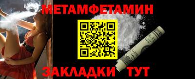 герыч Наро-Фоминск