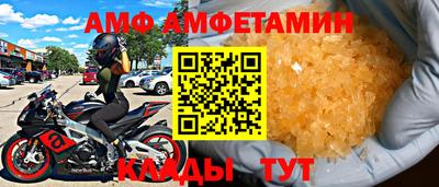мяу мяу кристалл Нальчик