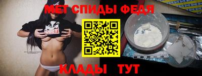скорость Нарткала
