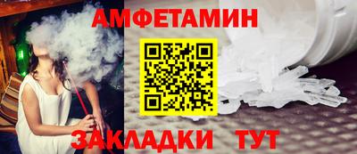 мяу мяу кристалл Нальчик