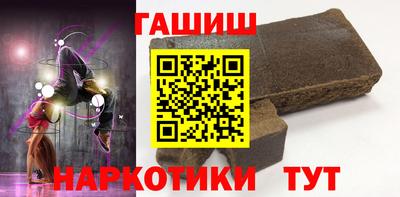 мяу мяу кристалл Нальчик