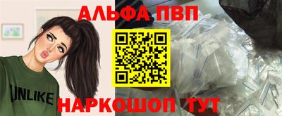 скорость Нарткала