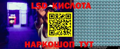 мяу мяу кристалл Нальчик