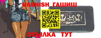 герыч Наро-Фоминск