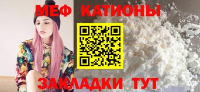 скорость Нарткала
