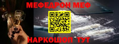 герыч Наро-Фоминск
