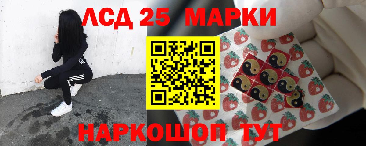 Углич  LSD-25 экстази кислота  ЛСД экстази  Вход с VPN 