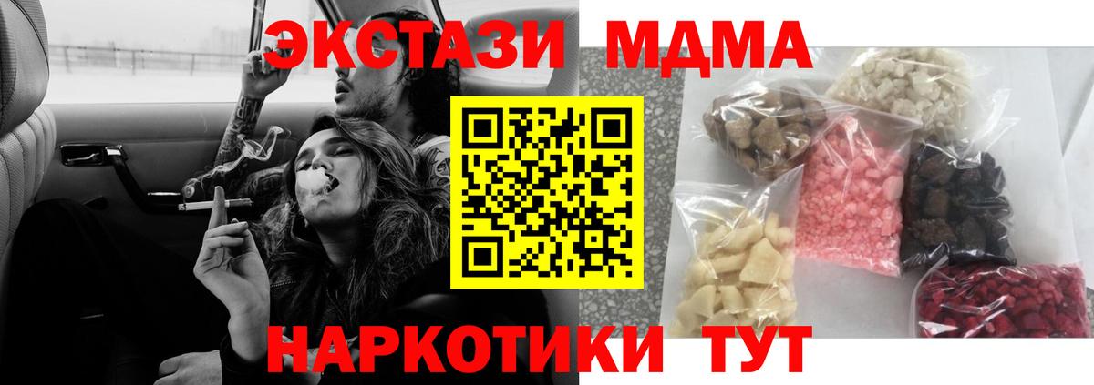MDMA VHQ  MDMA VHQ  Вход с VPN  Углич 