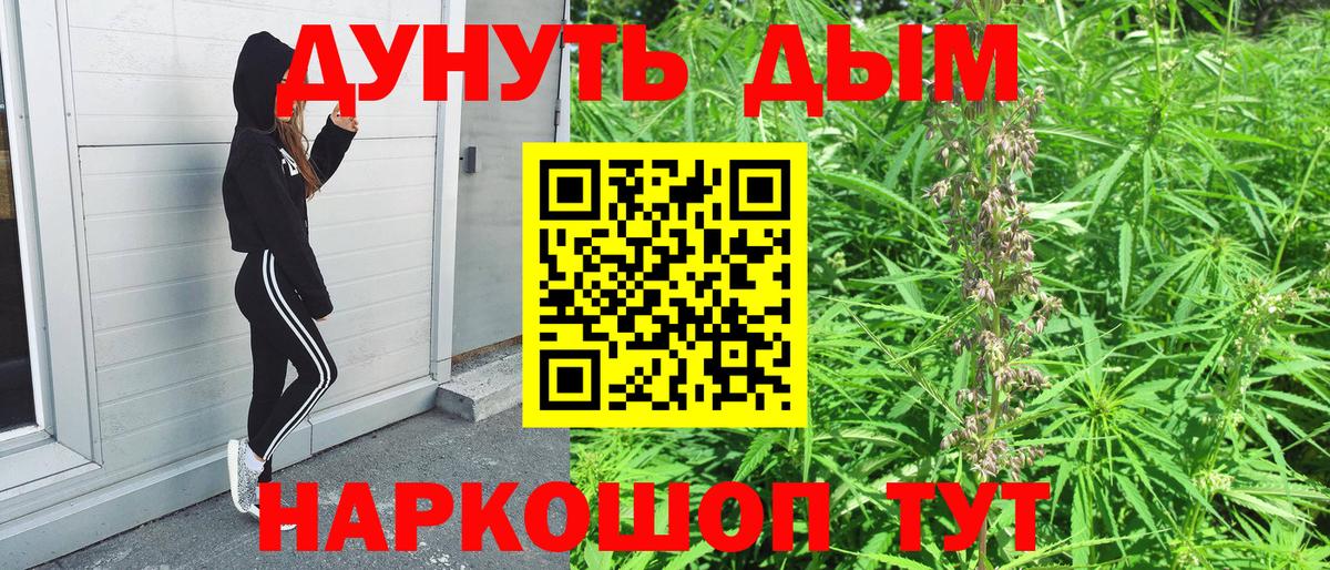Бошки марихуана MAZAR  Конопля конопля  Углич  Вход с VPN 