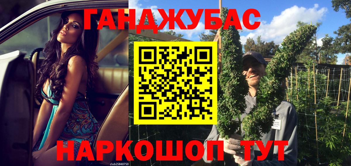 Марихуана гибрид Углич